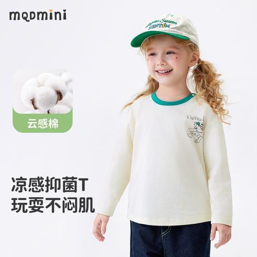 【清仓捡漏】【索罗娜面料】【90-140】【MQDmini】女童春秋长袖t恤打底衫 商品图6
