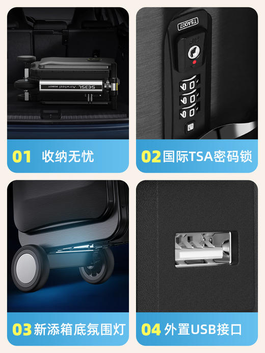 爱尔威/Airwheel SE3SL豪华款伸缩20寸电动行李箱骑行旅行可登机智能箱子 商品图3