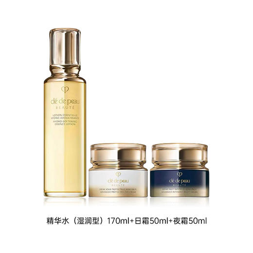 【跨境】CPB水面霜套盒（日霜50ml+晚霜50ml+精华水170ml） 商品图1