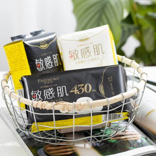 【79.9元任选8件】自由点大健康系列卫生巾|平衡私处微生态，添加蚕丝，低敏更安心 商品图1