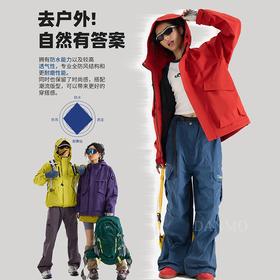 「DANMO男女同款户外冲锋衣」干爽透气防风 循环透气干爽不闷热 立体防风帽防风御寒 压胶式防水拉链门襟 不渗水