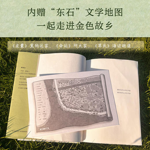 草民-定制版（WX） 商品图4