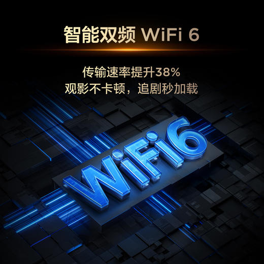 【新品上市】TCL电视 55V68M Pro 65英寸 240Hz高刷 高色域 WiFi 6 商品图4