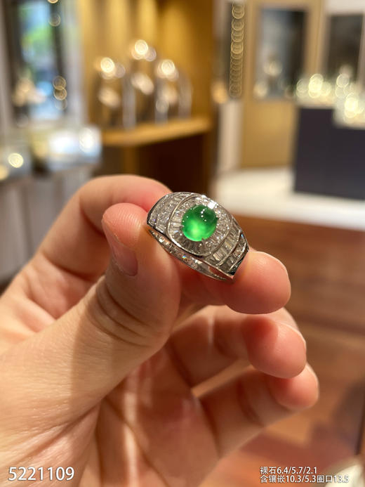 5221109，蛋面戒指。具体价格微信咨询 商品图0