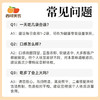 西域美农 当归陈皮黑豆  黑豆为基，当归增香，陈皮调和 420g 商品缩略图12