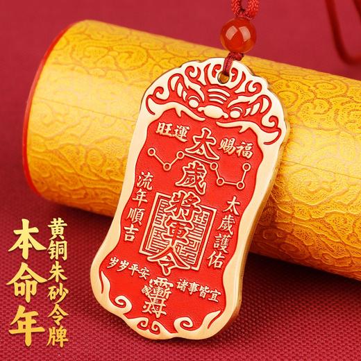 2026【马鼠牛兔】本命年礼袋 商品图2