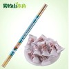 【超市】孙悟空山楂球136g 商品缩略图0