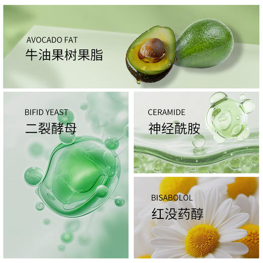 妍依净皮肤屏障修护乳强韧肌肤修护 商品图2