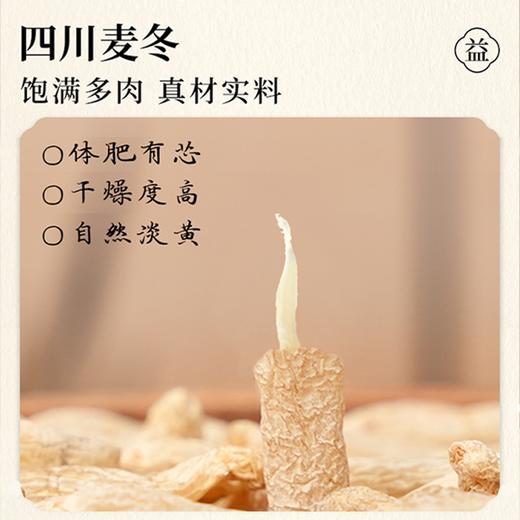 【喜善花房苹果黄芪茶】 6 味道地食材素颜红润茶 古方新升级，30g加大茶包，一包能泡一整天 商品图3