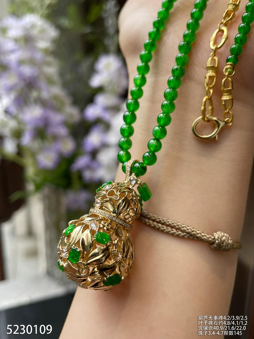 葫芦吊坠【5230109】具体价格微信咨询 商品图6