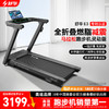 舒华跑步机家用小型智能全折叠阿波罗减震静音减肥马拉松健身器E3 商品缩略图0