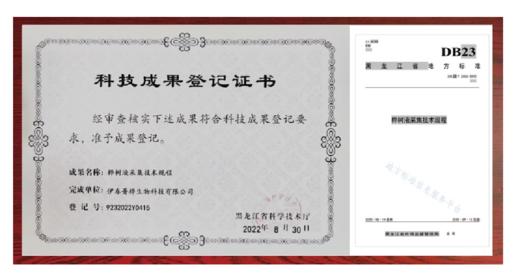 【嘉桦浓缩白桦树汁】白金版本10倍浓缩！真正0添加原质保鲜的白桦树汁，真正0添加常温纯物理过程浓缩的白桦树汁，顺丰快递~ 商品图6