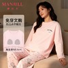 【带杯垫】熳洁儿 秋冬新款95棉冰瓷棉家居服长袖圆领套装免穿文胸25753205 商品缩略图0