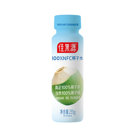 佳果源100%NFC椰子水255ml*10 商品图4