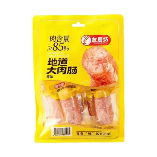 【超市】友厨坊地道大肉肠黑胡椒味240g 商品图0