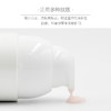 克莱氏红酒多酚莹润亮颜凝乳液50ml匀亮肤色 商品缩略图1