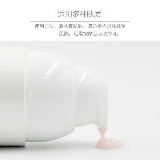 克莱氏红酒多酚莹润亮颜凝乳液50ml匀亮肤色 商品图1