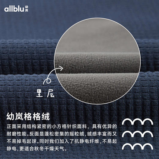 【粉丝专属】幼岚童装「格格绒」套头卫衣耐磨保暖24年冬新款儿童男女童卫衣 商品图4