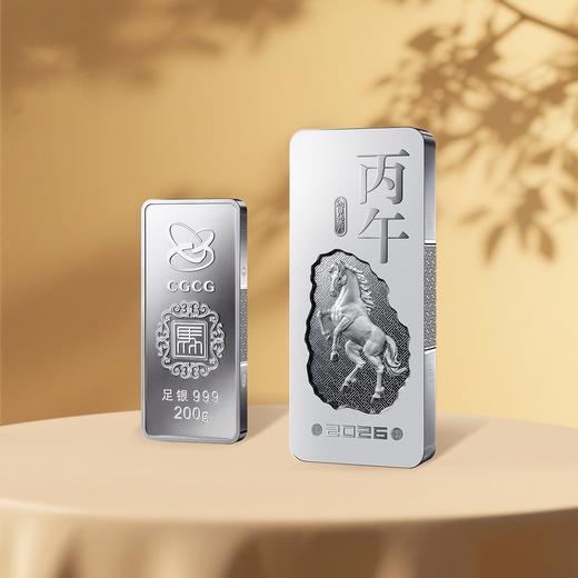 【中国金币】马年生肖银条！重磅首发！ 商品图4