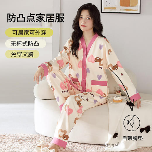 秋季带胸垫睡衣女和服无领长袖长裤家居服套装前扣免穿文胸春秋款 商品图3