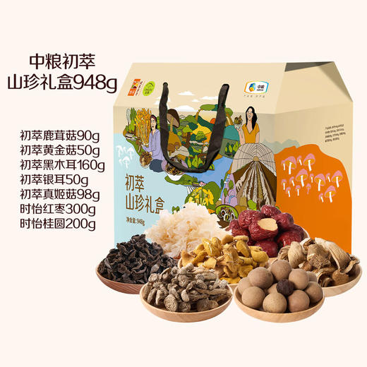 初萃物华天宝罐装山珍礼盒948g 商品图0