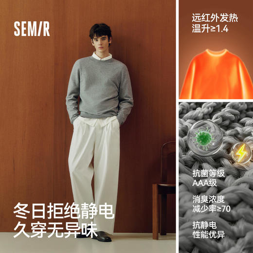 森马毛衫男冬季发热含羊绒半高领内搭2025新款基础黑色打底针织衫 商品图1