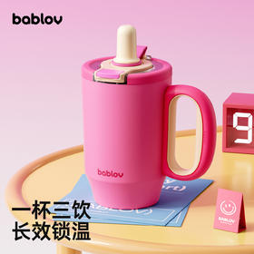 bablov花伴森小幸运吸管保温杯女生高颜值大容量水杯2025新款咖啡杯办公室杯子