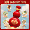 500ml40度长寿酒 商品缩略图3