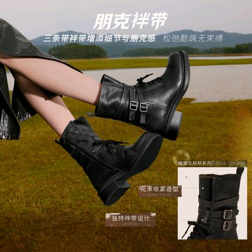 【云粉节】【思加图】BF楼思加图2025新款玫瑰鼓手英伦风马丁靴中靴厚底时装靴女靴EIH02, 吊牌价2490，活动价1858 商品图6