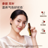 红参阿胶精萃饮植物饮料25ml*10瓶/盒 商品缩略图4