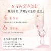 归来932白茶玫瑰精华油焕颜双层精华油30ml 商品缩略图4