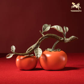 铜师傅《好事成双》客厅桌面铜柿子摆件 家居装饰品中秋节礼物