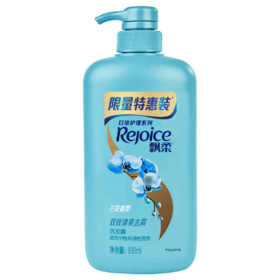 【超市】飘柔兰花长效清爽去屑洗发露930ml