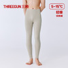 Threegun三枪 火绒棉男士打底裤-T60059B01 商品缩略图12