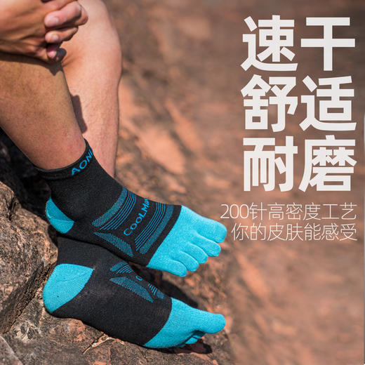 奥尼捷五指袜专业跑步袜子男中筒速干户外越野跑马拉松运动袜子女E4801 商品图2