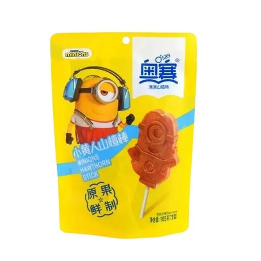 【超市】奥赛小黄人山楂105g 商品图0