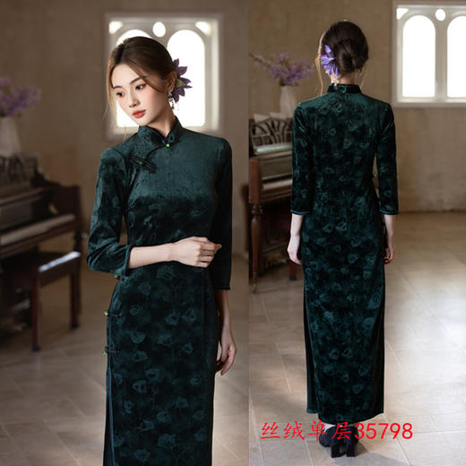GX复古中国风长款丝绒七分袖旗袍2025秋新款古典中式高级感宴会旗袍 商品图2