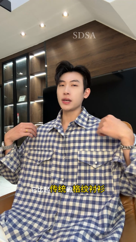 2173SDSA男士秋冬新款痞帅男装潮牌撞色格纹格子翻领长袖衬衫休闲衬衣