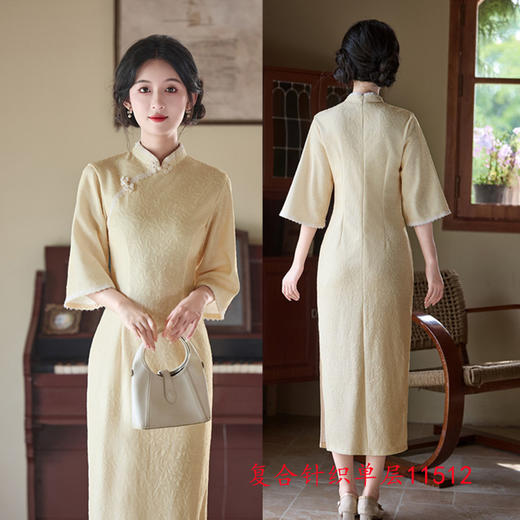 GX京派改良倒大袖新中式旗袍2025新款年轻少女高级高端民国风春秋季 商品图1