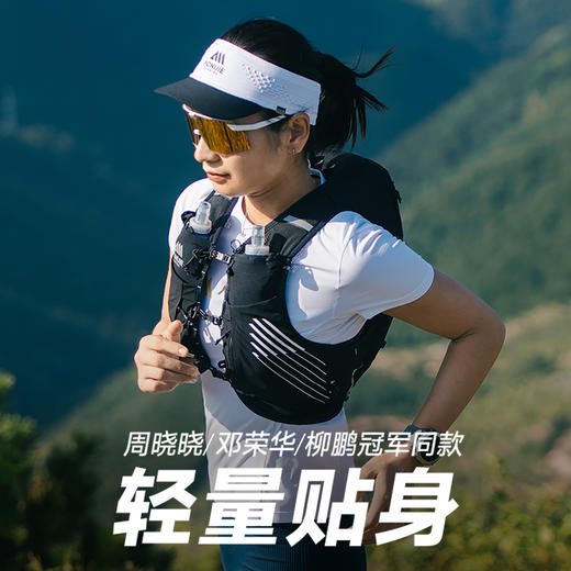 奥尼捷越野跑背包专业户外男女登山徒步双肩包骑行水袋包跑步背包 商品图1