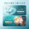 【门店专享】花西子气色双生莲萃透亮水-120ml 商品缩略图2