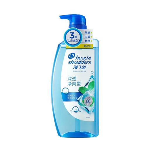 【超市】海飞丝深透净爽型去屑洗发露670g 商品图0
