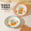 摩登主妇星星人餐具盘子家用乔迁礼物仪式感早餐盘可爱甜品水果盘 商品缩略图1