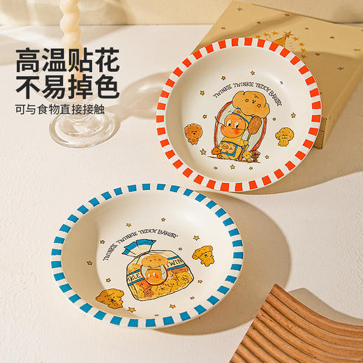 摩登主妇星星人餐具盘子家用乔迁礼物仪式感早餐盘可爱甜品水果盘 商品图1