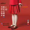【粉丝专属】allblu幼岚儿童半身裙女童百褶裙秋冬季新款生日公主裙时尚洋气 商品缩略图0