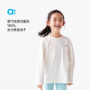 【粉丝专属】allblu幼岚【宣纸速干】儿童T恤男童女童25春新款亲肤柔软长袖 商品缩略图1