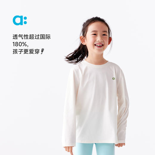【粉丝专属】allblu幼岚【宣纸速干】儿童T恤男童女童25春新款亲肤柔软长袖 商品图1