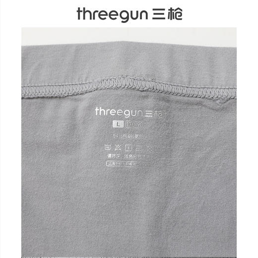 Threegun三枪 舒柔轻薄弹力棉男士打底裤-T60051B01 商品图6