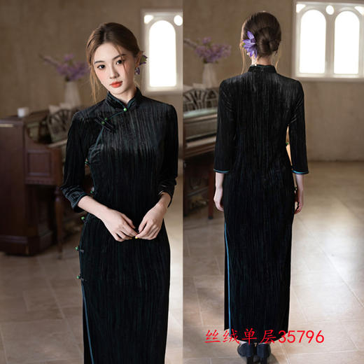 GX复古中国风长款丝绒七分袖旗袍2025秋新款古典中式高级感宴会旗袍 商品图1