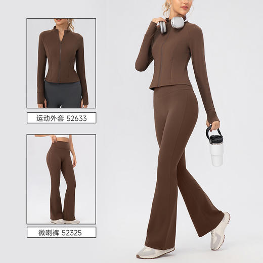 跃牌【欲动春风】系列 秋冬加绒高腰瑜伽喇叭裤提臀显瘦微喇裤健身跑步长裤52325 商品图2